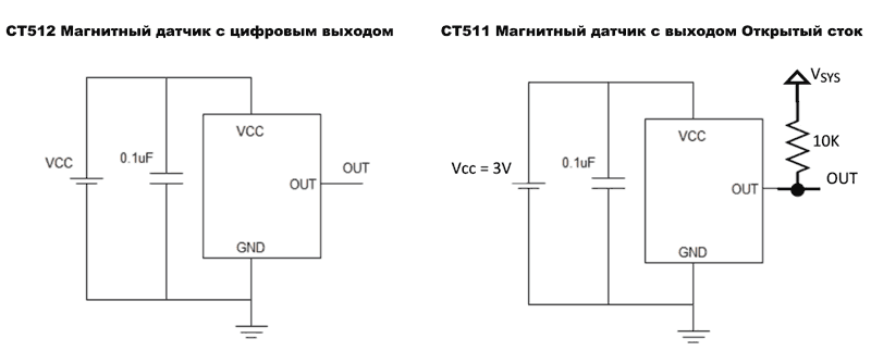 Схема включения магнитных датчиков CT51x